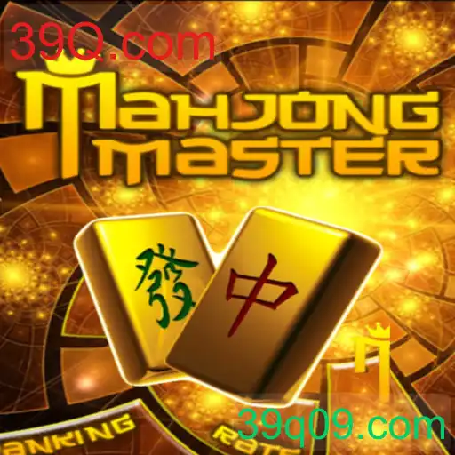 MahJongMaster